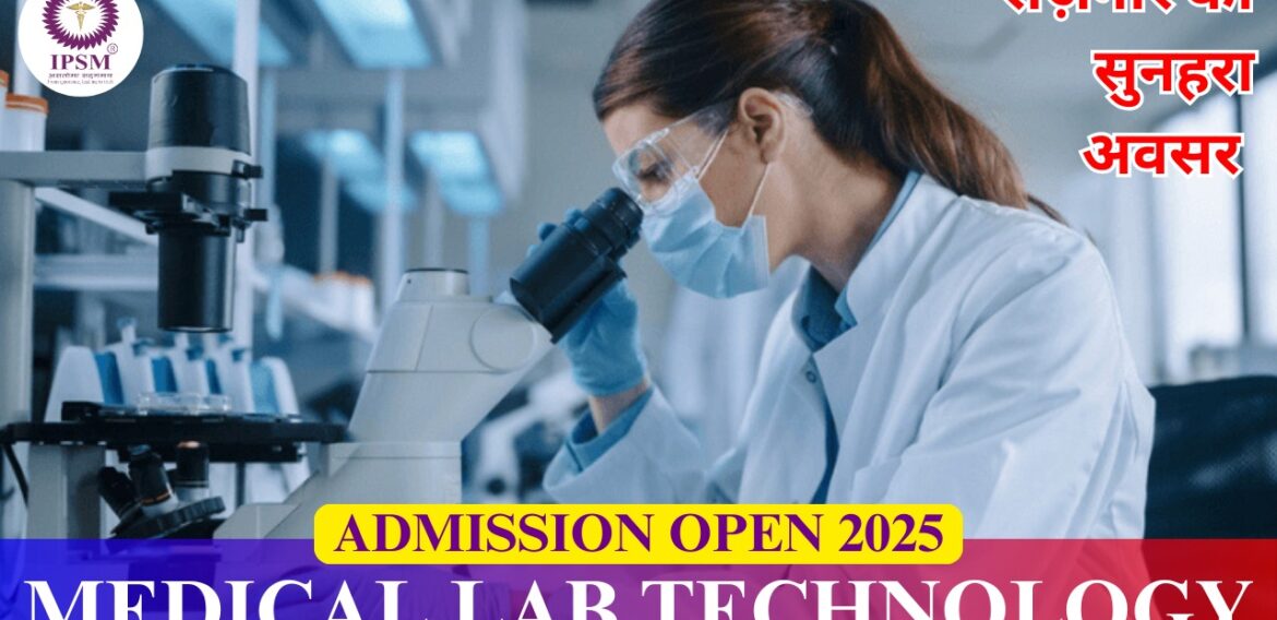 Admission Open 2025