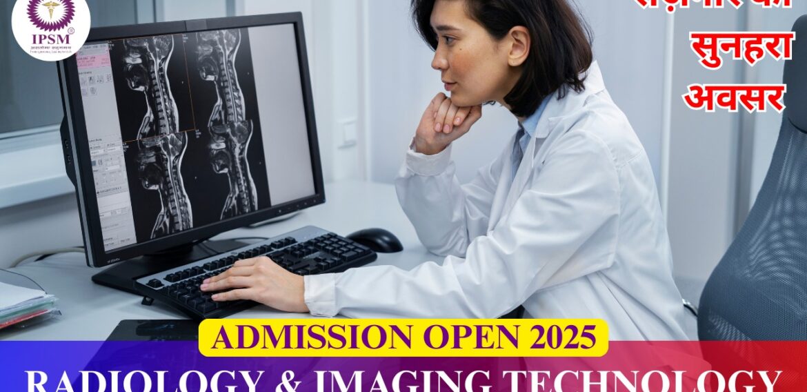 Admission Open 2025