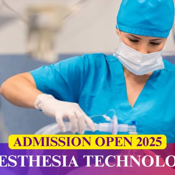 Anesthesia Technology (DAT / BAT)
