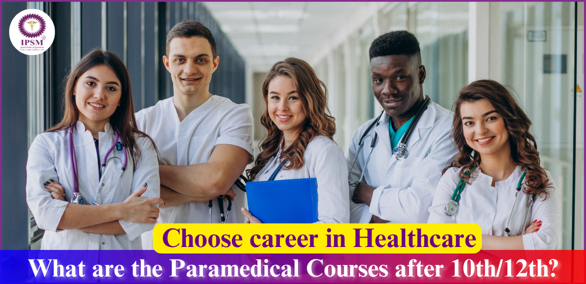 What are Paramedical courses after 10th / 12th?